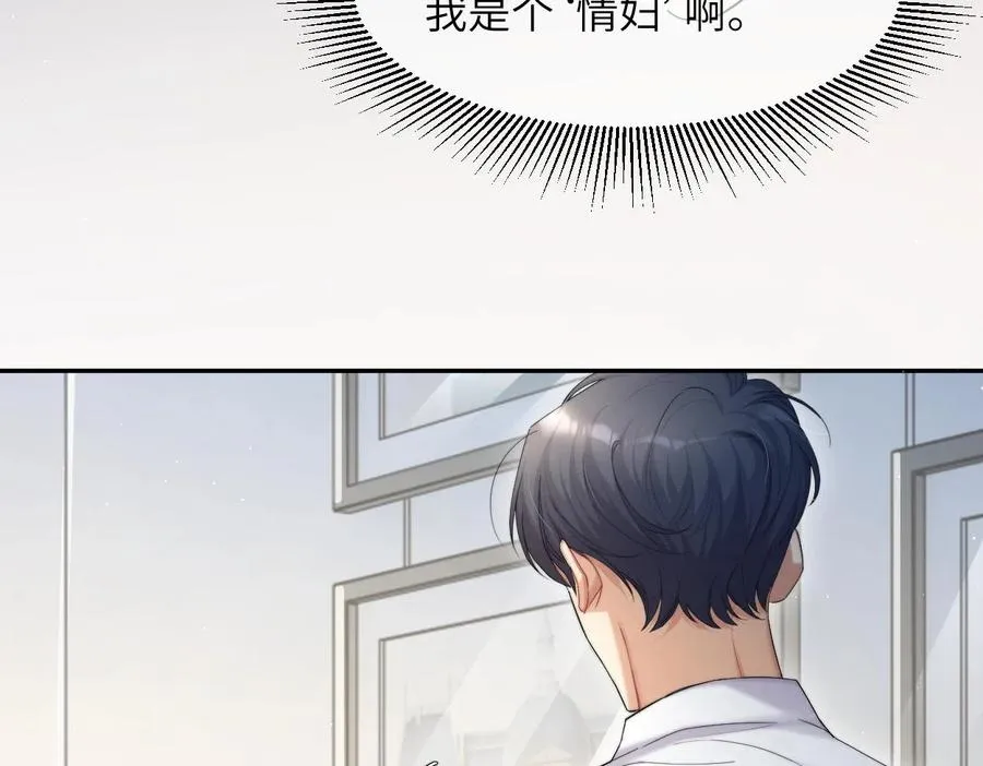 第55话 你们还要生孩子14