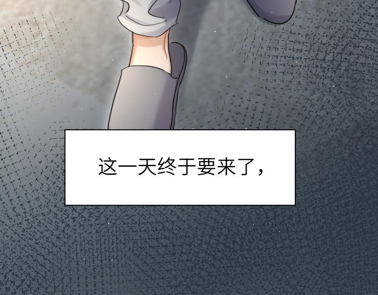 第18话 我们的关系到头了？20