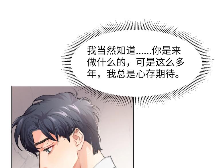 第1话 不能说出口的暗恋65