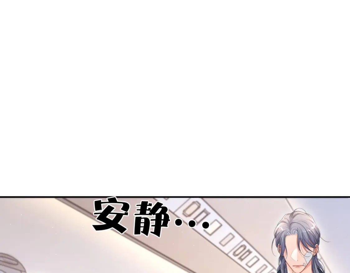 第98话 我唱给你听,好吗?18