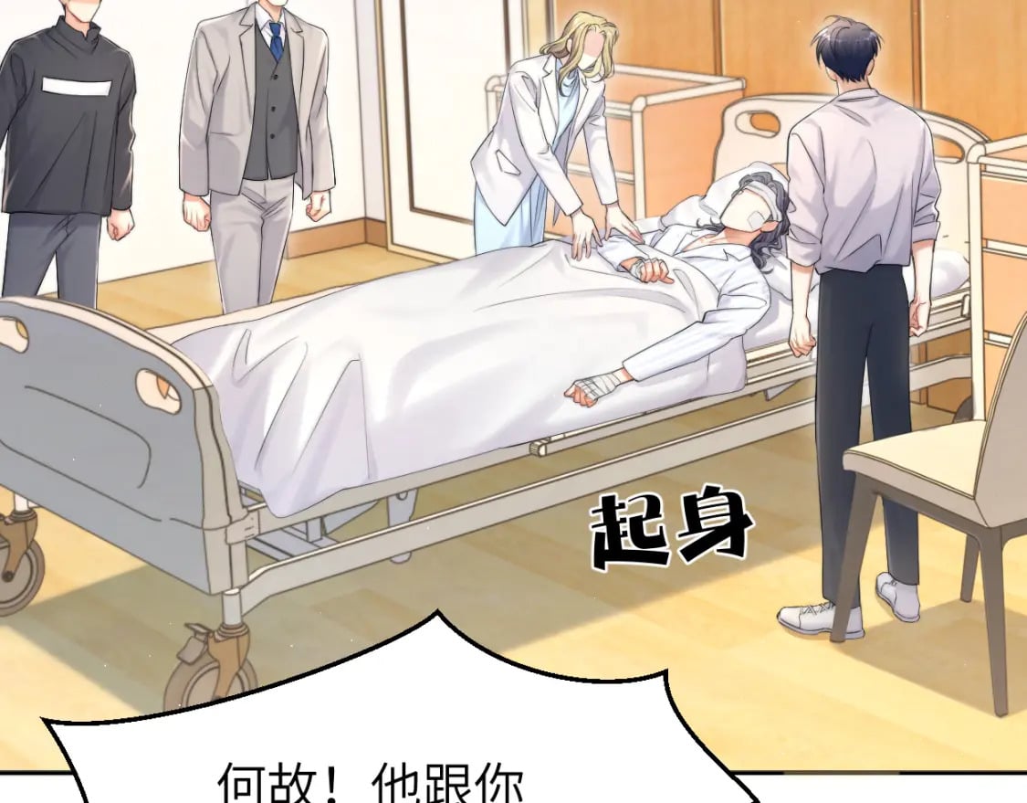 第103话 放不下他70