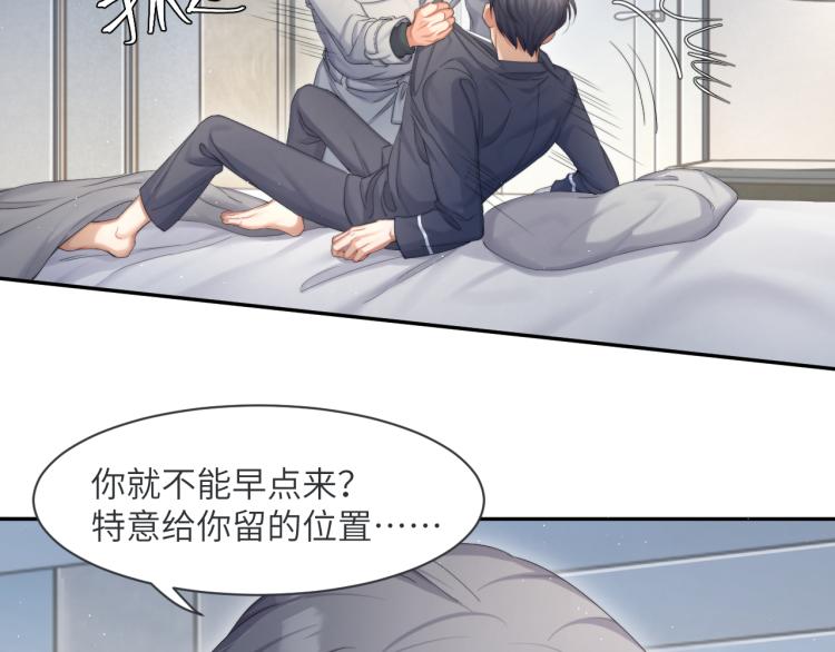 第36话 你干什么？！69