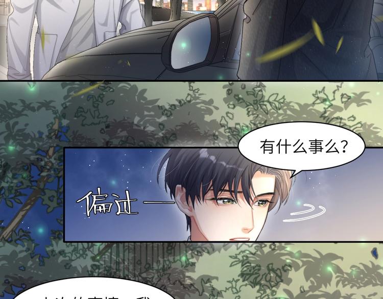 第8话 回到从前？67