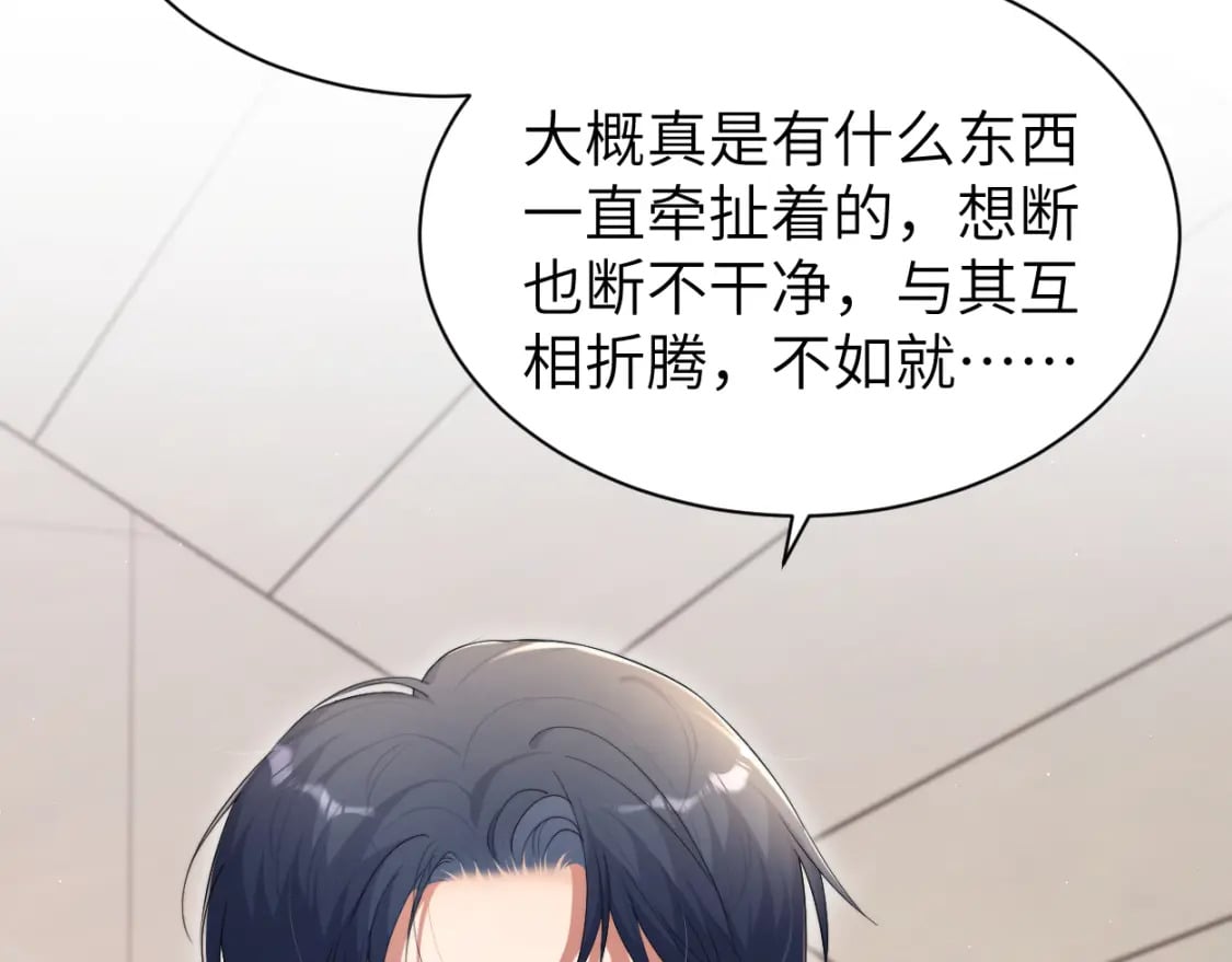 第109话 信任你一次67