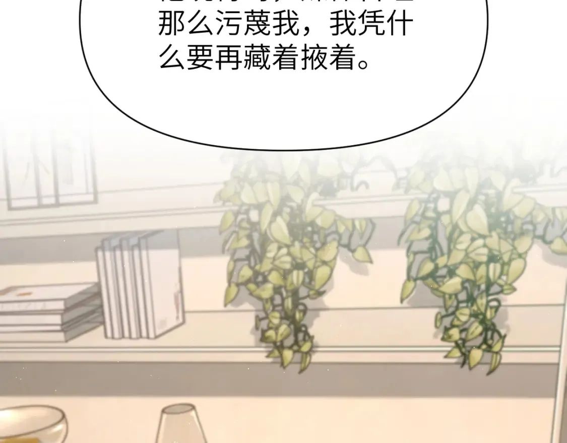 第115话 买买买！40