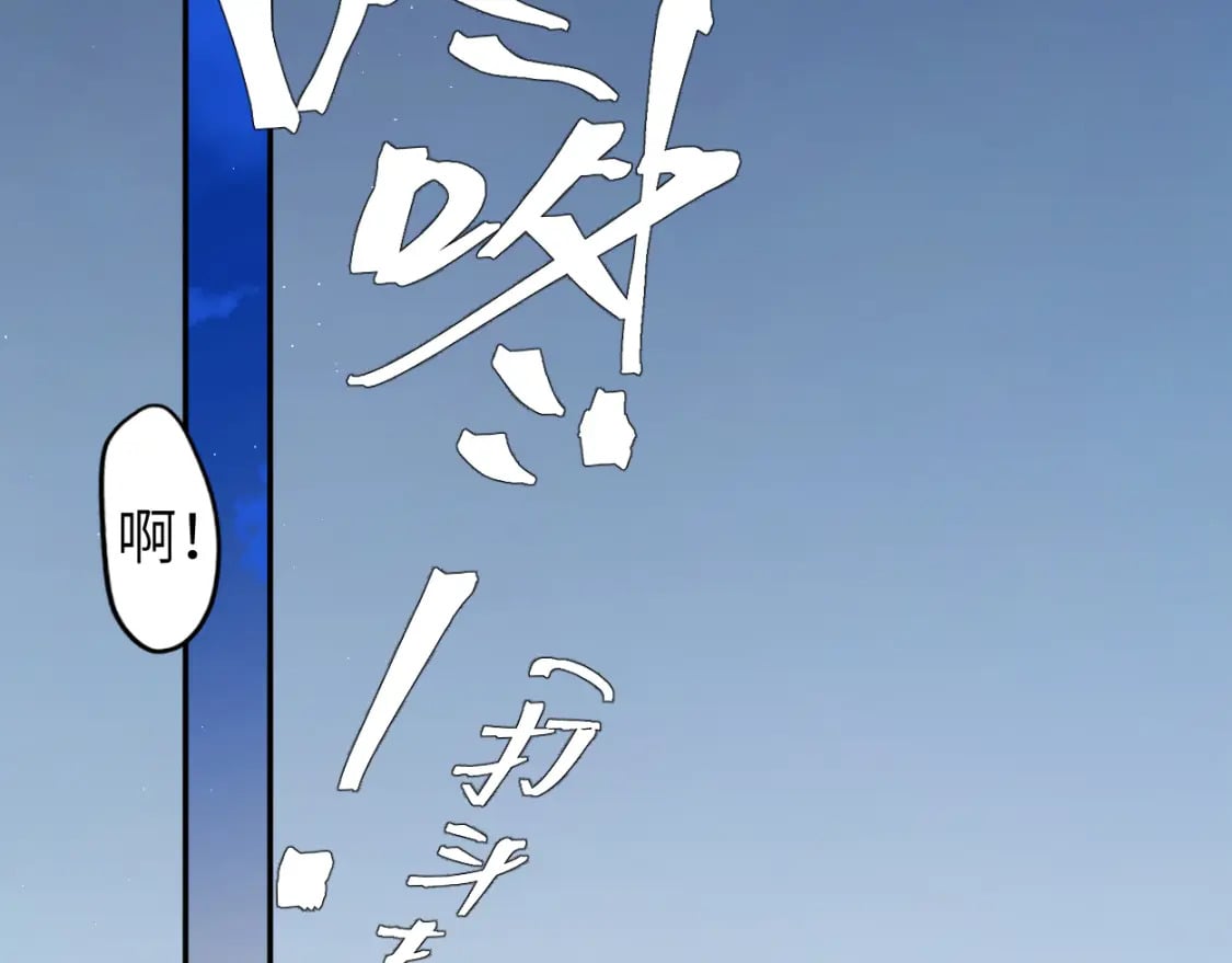 第101话 吓死我了…你吓死我了21