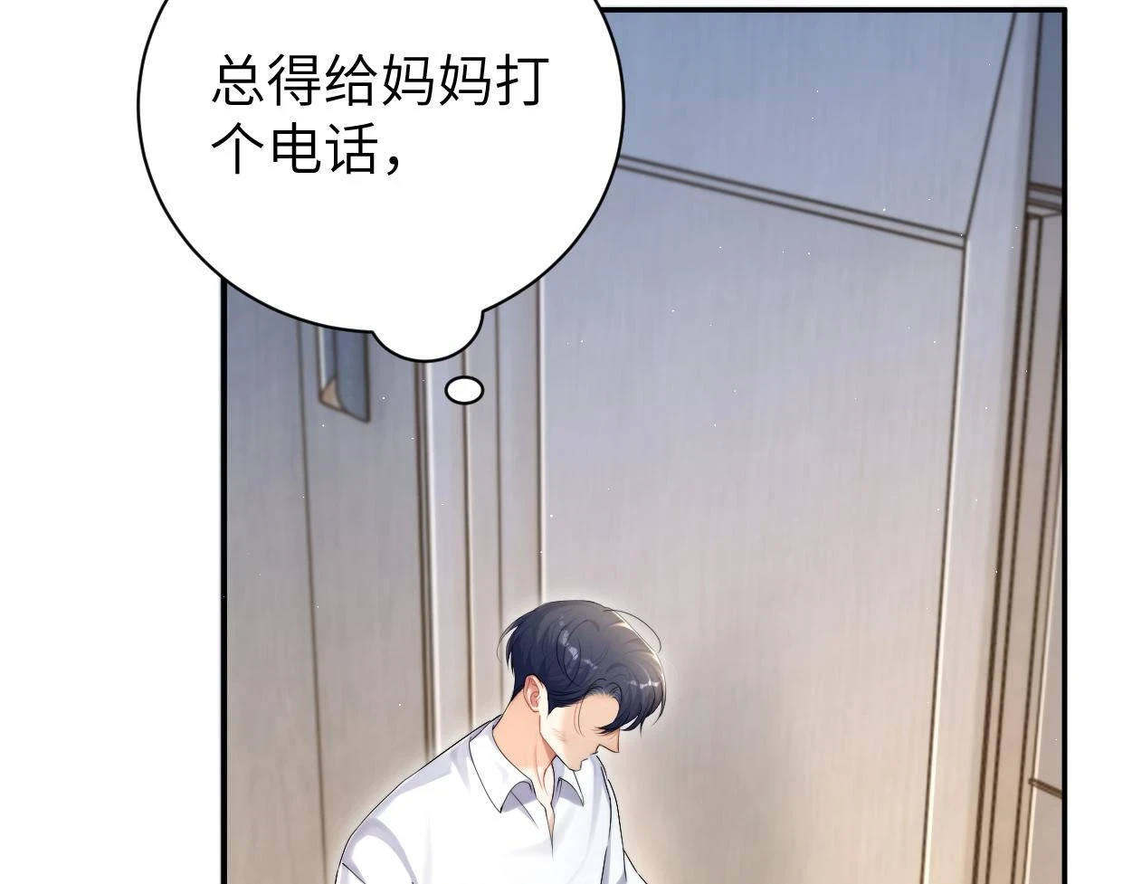 第94话 让我冷静一下120