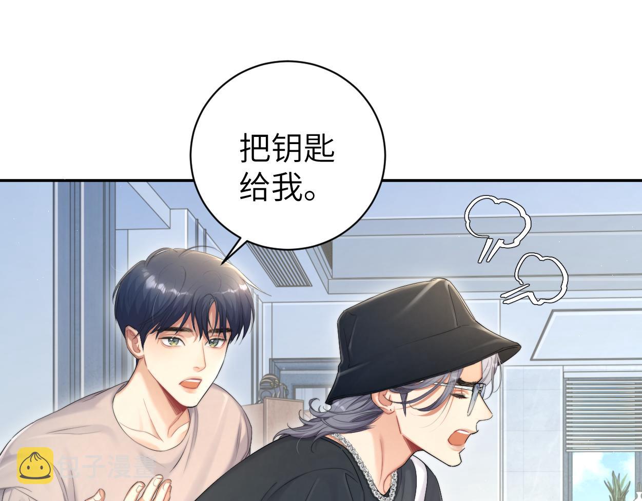 第70话 你只是不在乎我69