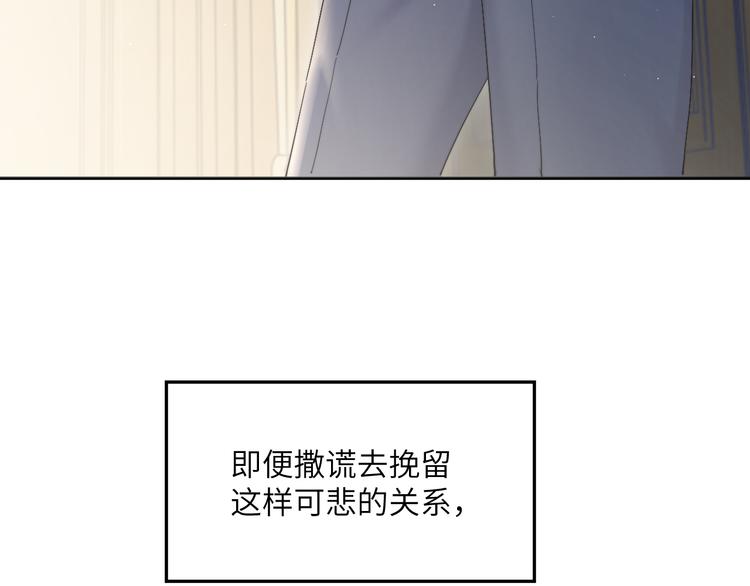 第26话 一起洗82