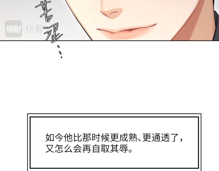 第34话 咕咕被人撩啦！危！10