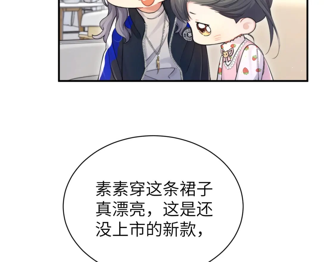 第96话 没事了…都没事了83