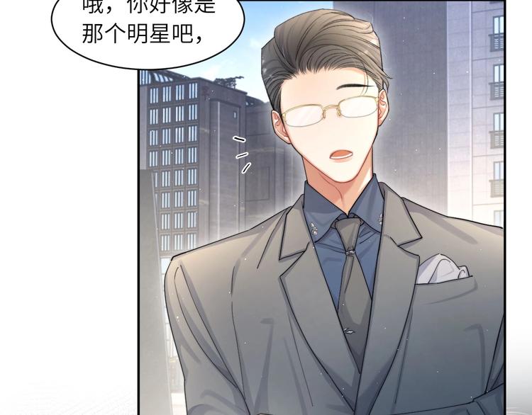 第14话 修罗场30