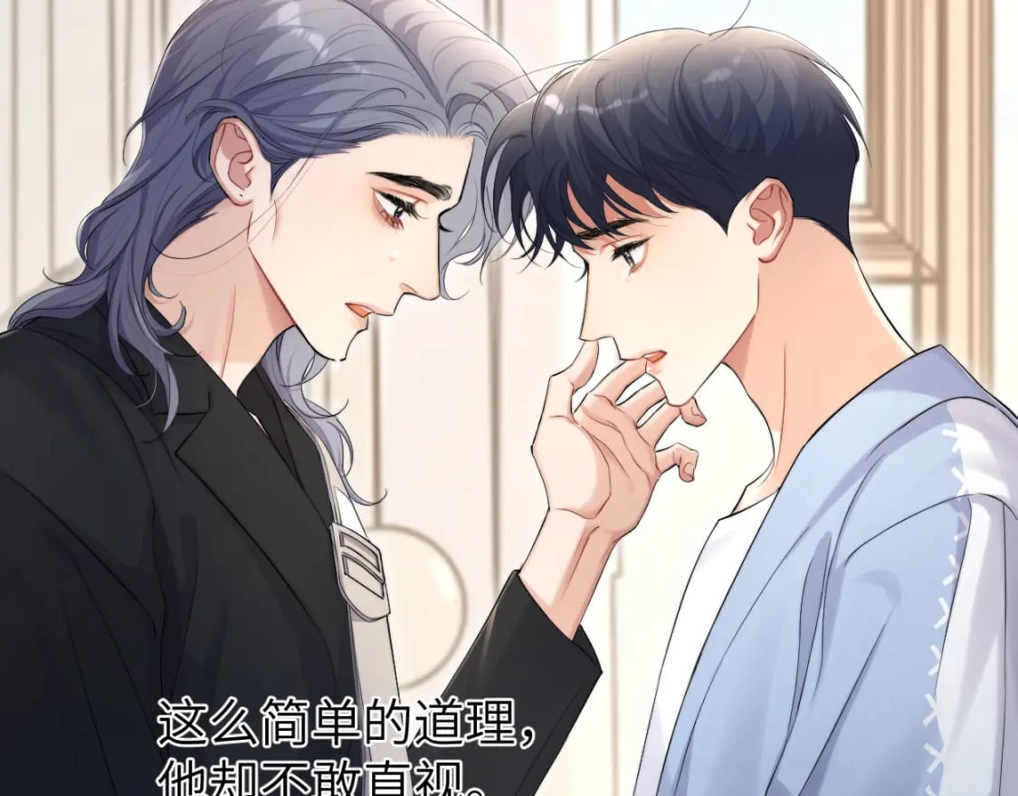 第108话 重归于好？65
