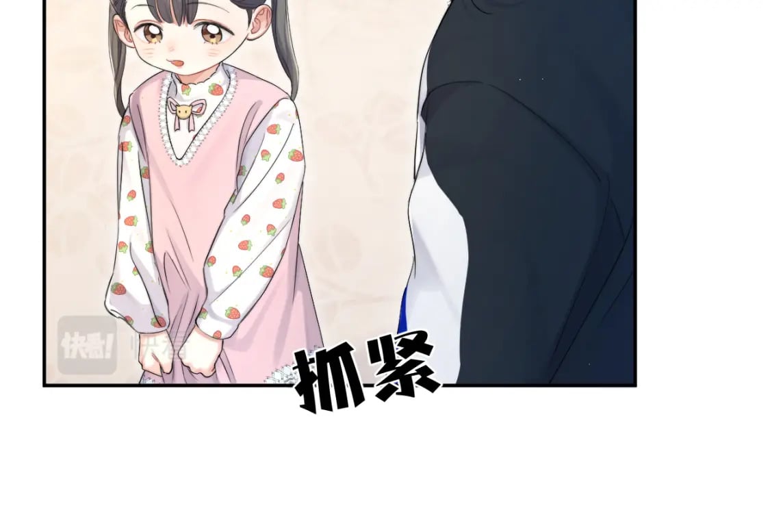 第97话 我不在乎他们怎么说！51