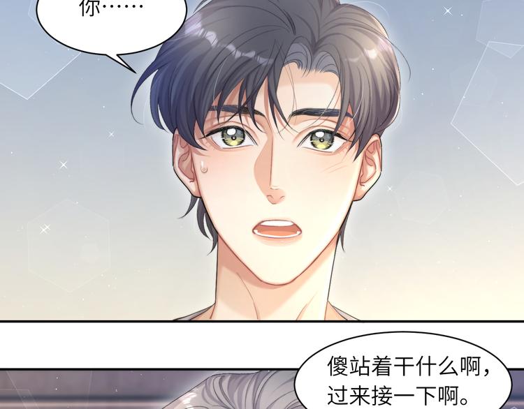 第16话 你就是我爱吃的42