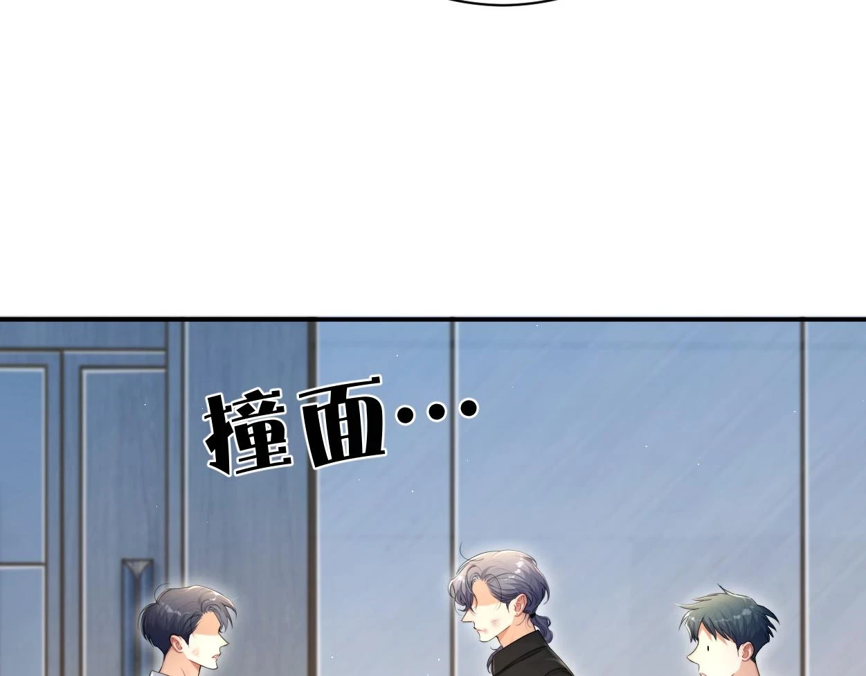 第94话 让我冷静一下122