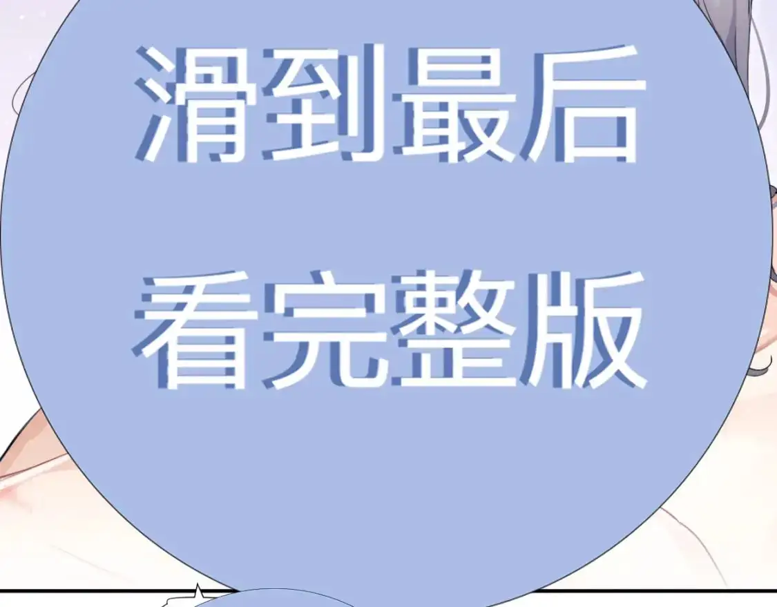 特典02 洗澡澡~60