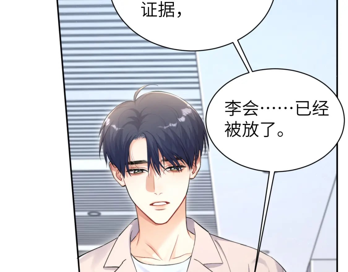 第104话 别走……21