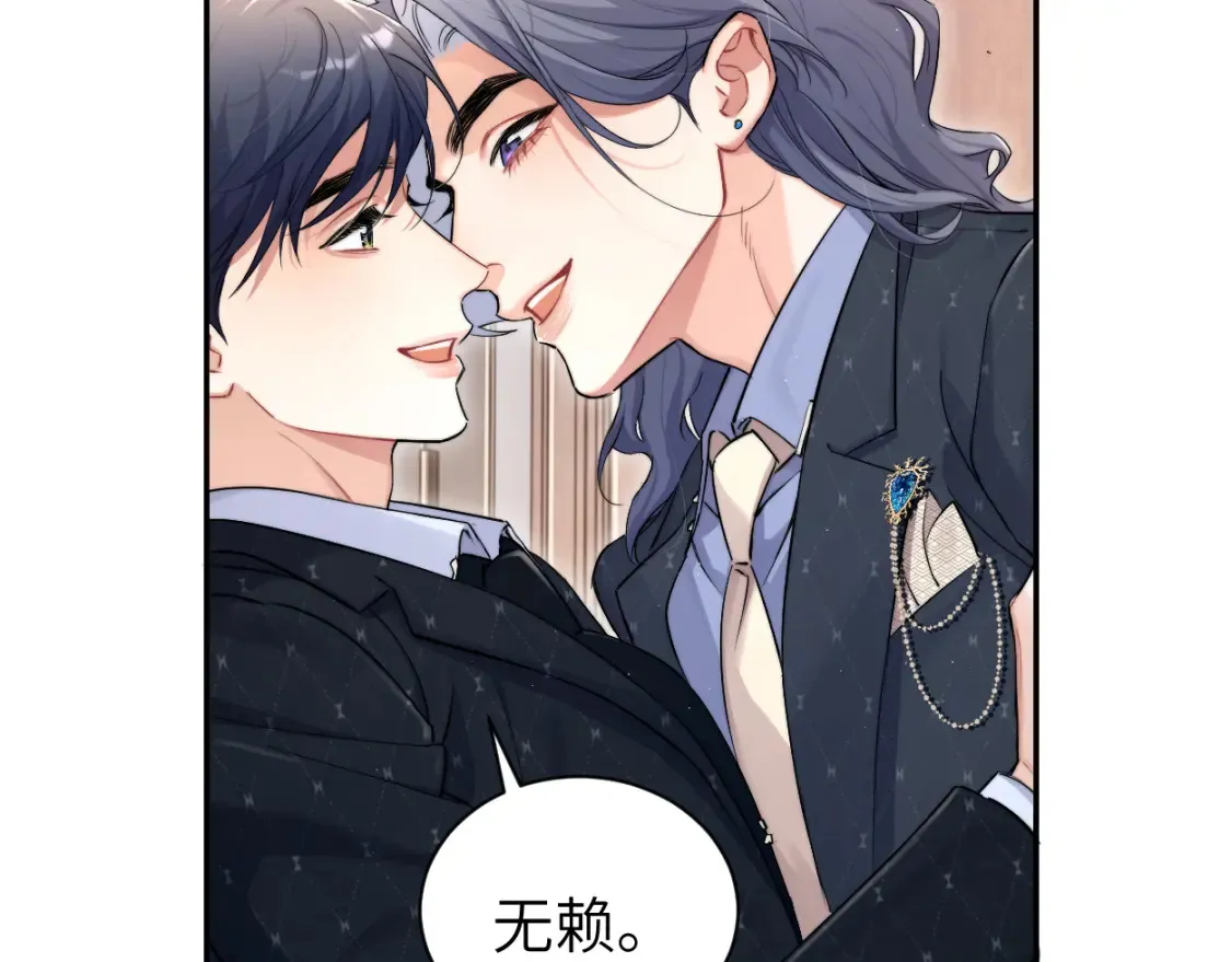 第123话 可真记仇啊你…49