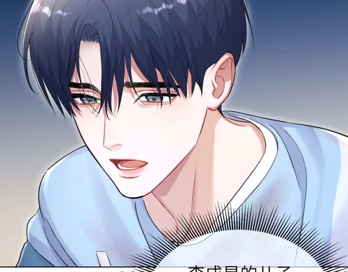 第101话 吓死我了…你吓死我了78