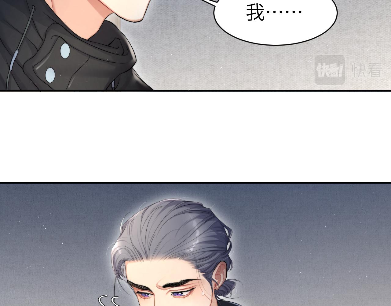 第51话 你赶我走？34