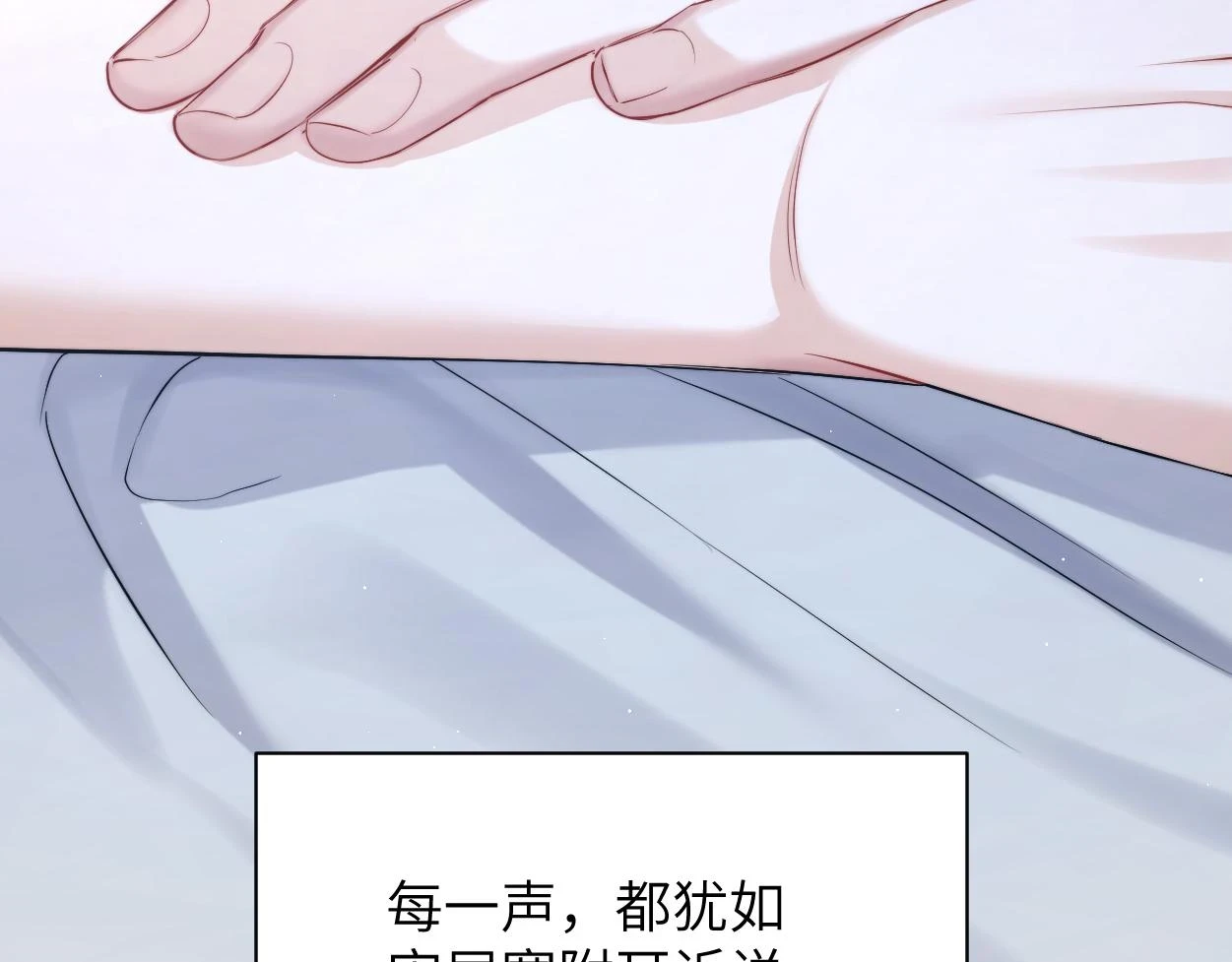 第91话 还我们宋居寒！31
