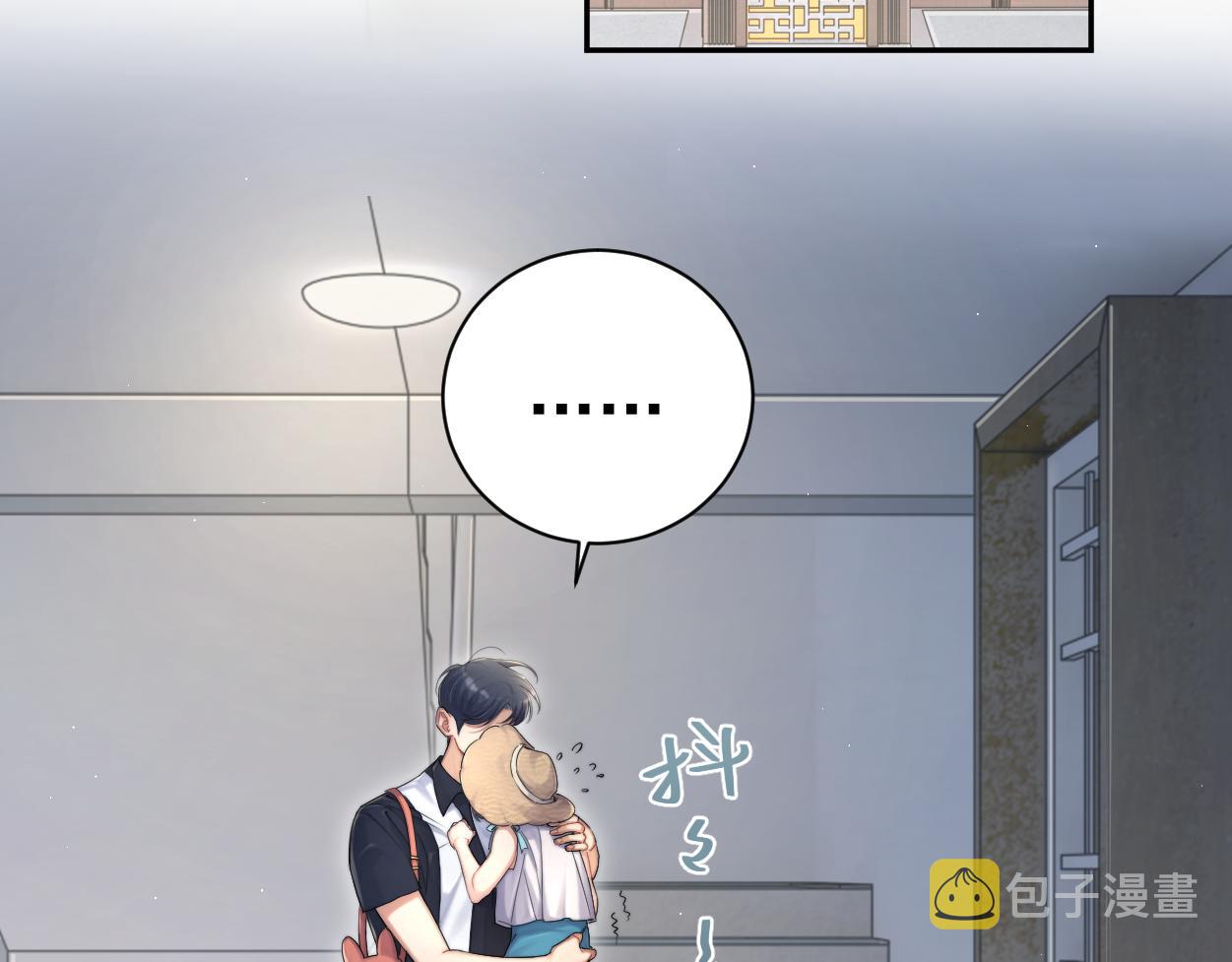 第74话 女女儿？！74