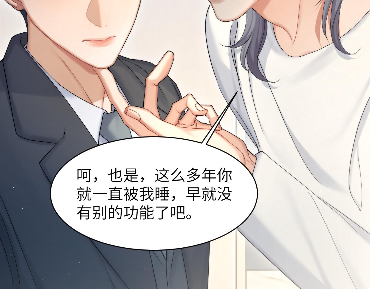 第41话 离开，结束这一切吧14