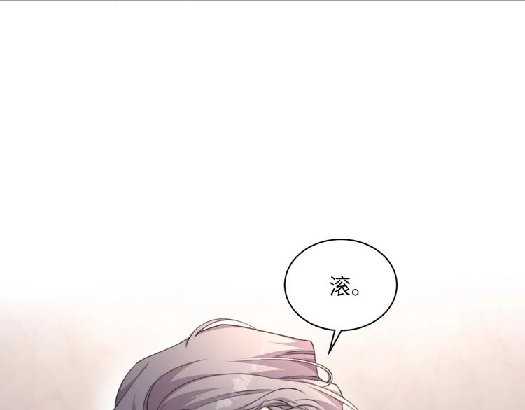 第8话 回到从前？22