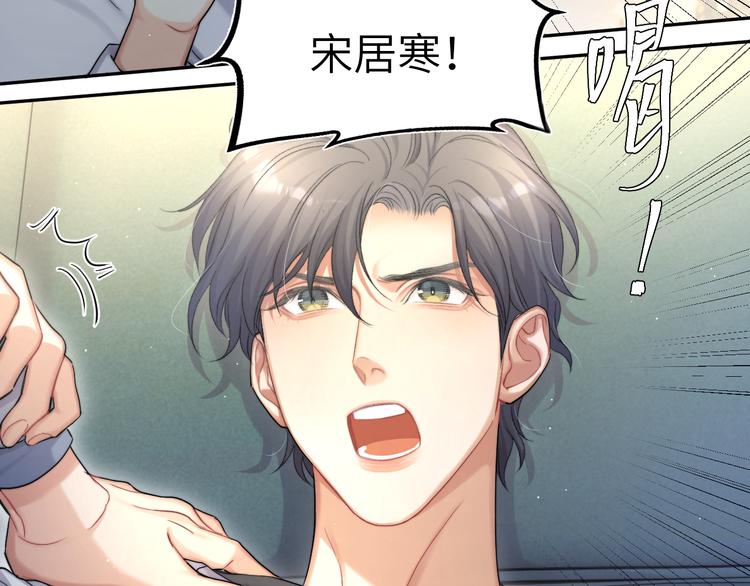 第17话 他的嘴有点忙39
