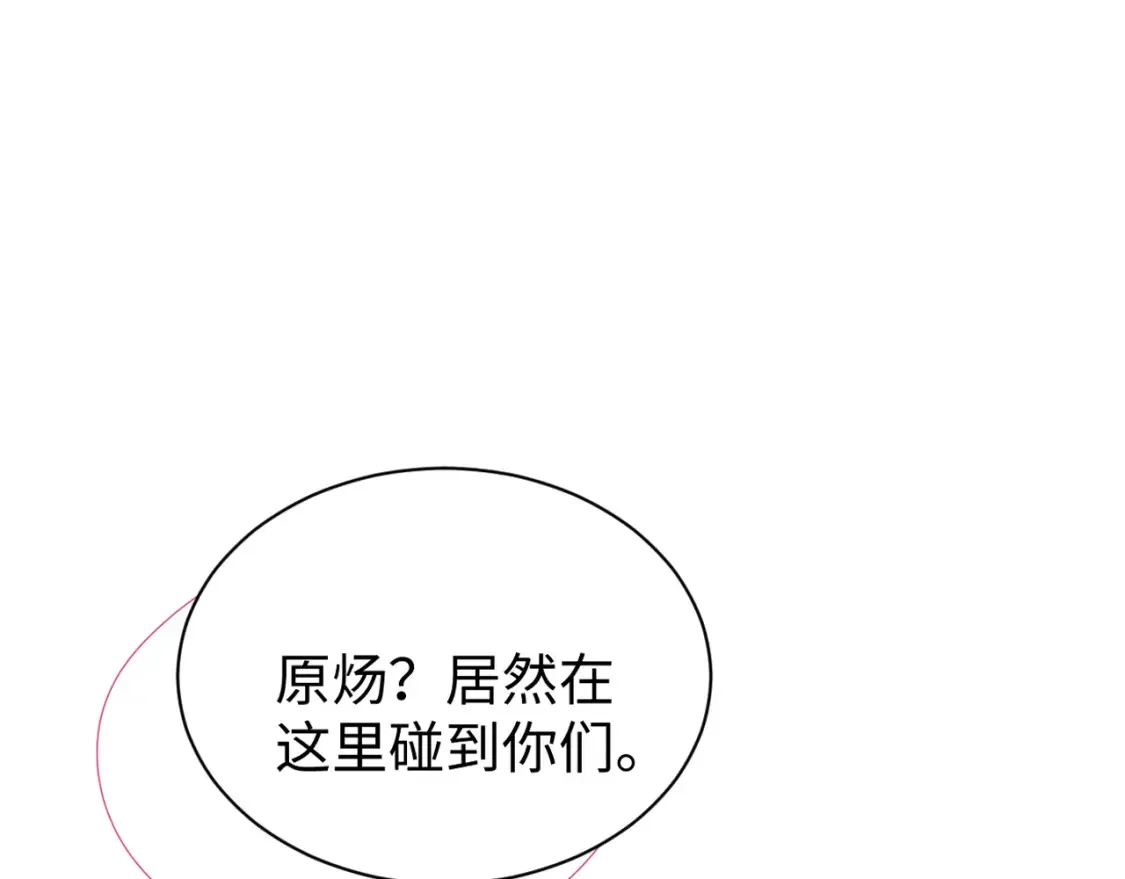 番外篇第4话 我在这个世界不孤单102