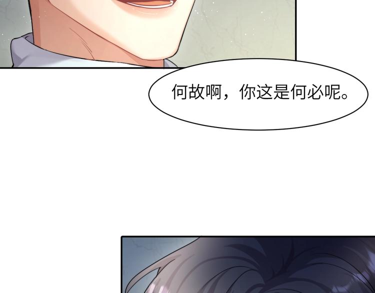 第4话 化妆间的强制关系123
