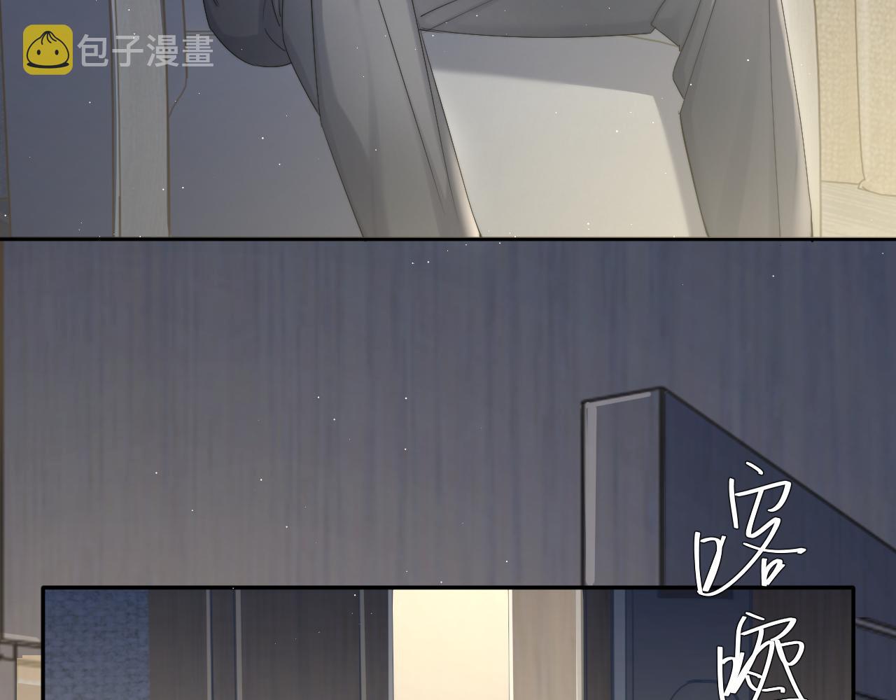 第49话 道歉？顶罪？92