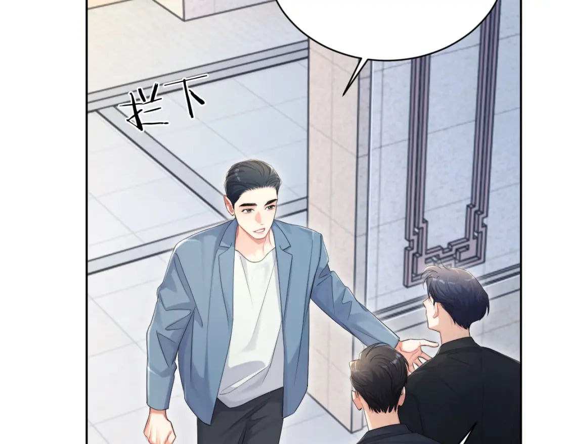 第106话 又要整什么活！87