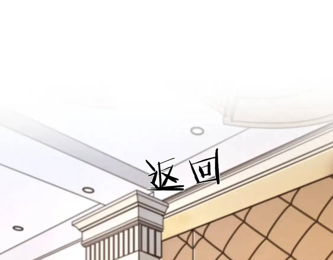 第119话 别再纠缠我的人47