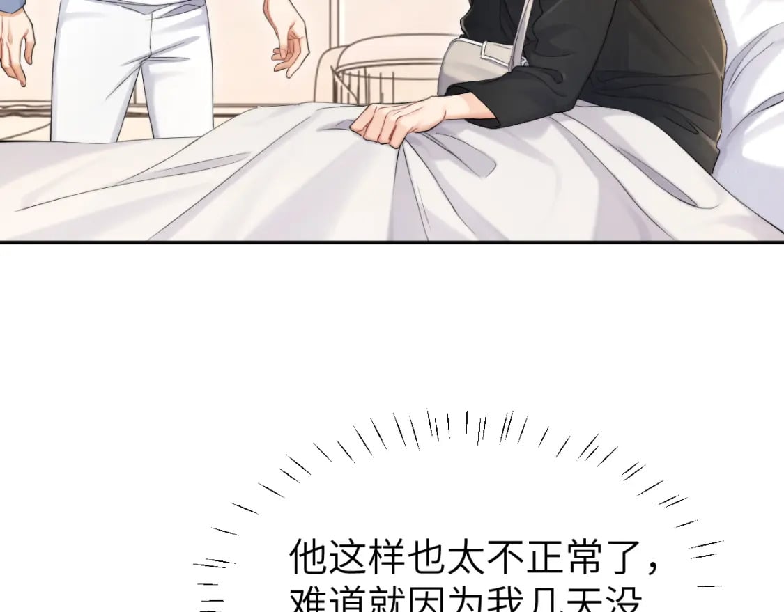 第107话 这是哪出？64