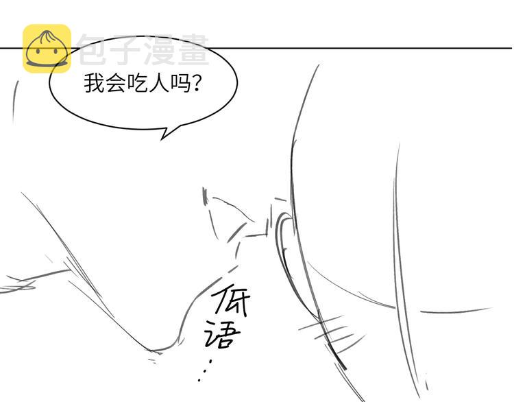 第21话 对不起……78