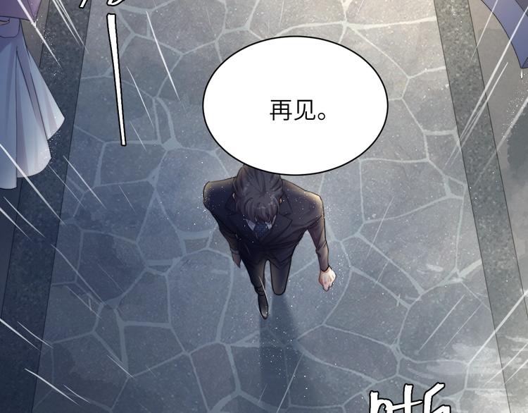 第5话 过来陪我51
