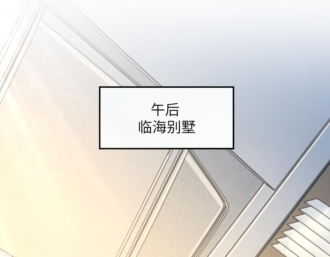 第60话 你敢碰何故？！86