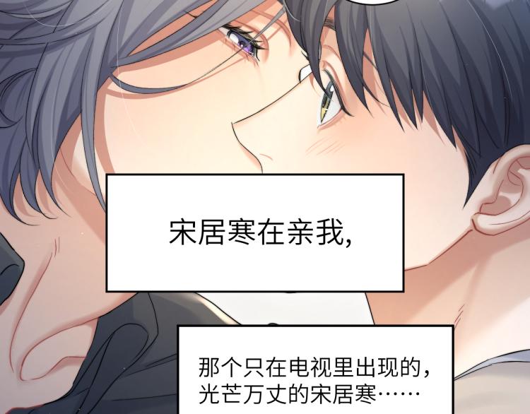 第25话 你的嘴唇很软20