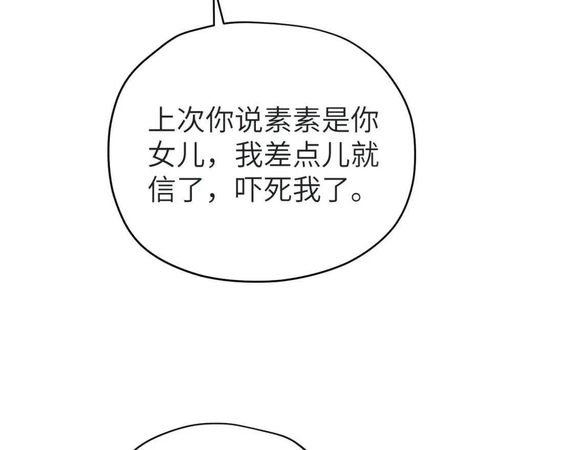 第113话 加倍珍惜47