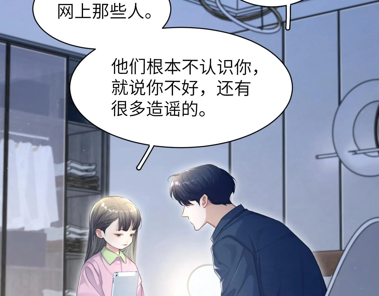 第91话 还我们宋居寒！54