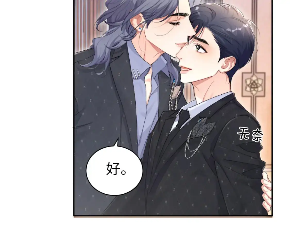 第122话 好好好，回家12