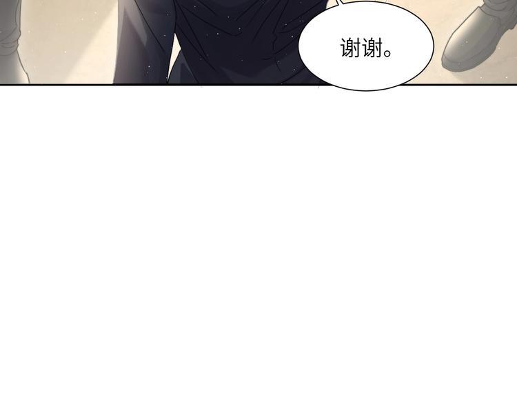 第9话 亲密47