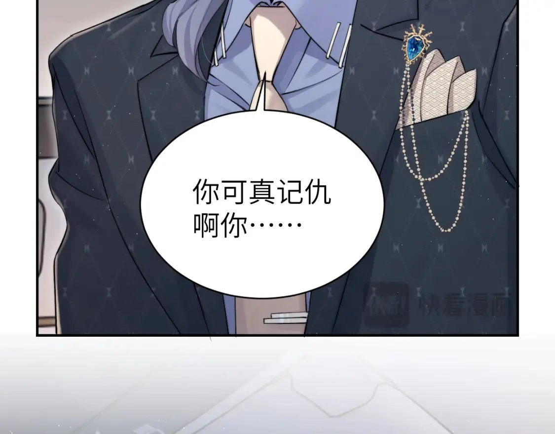 第123话 可真记仇啊你…34