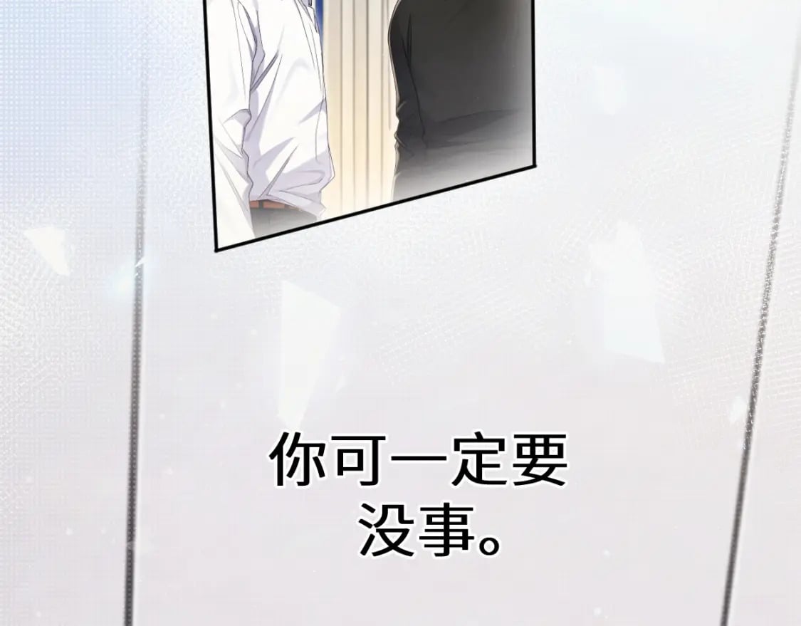 第103话 放不下他14