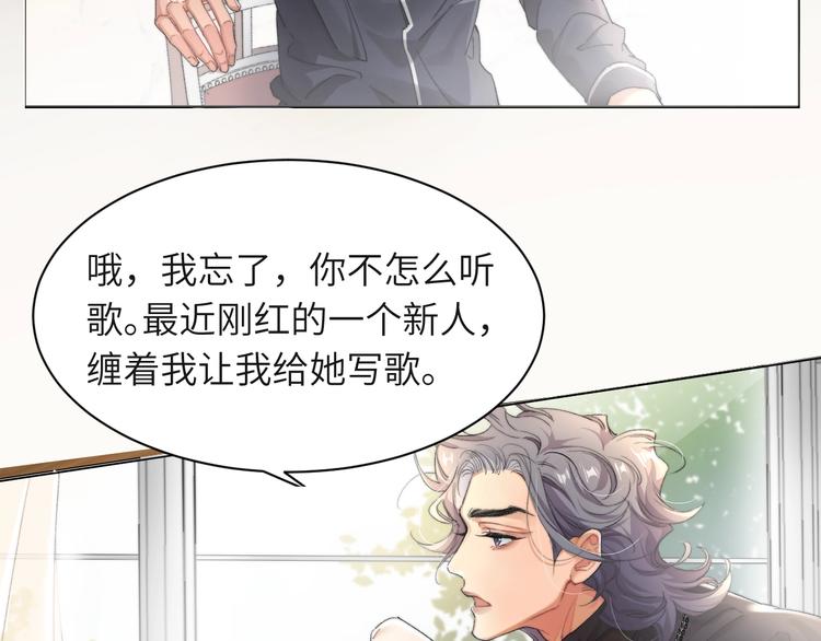 第1话 不能说出口的暗恋104