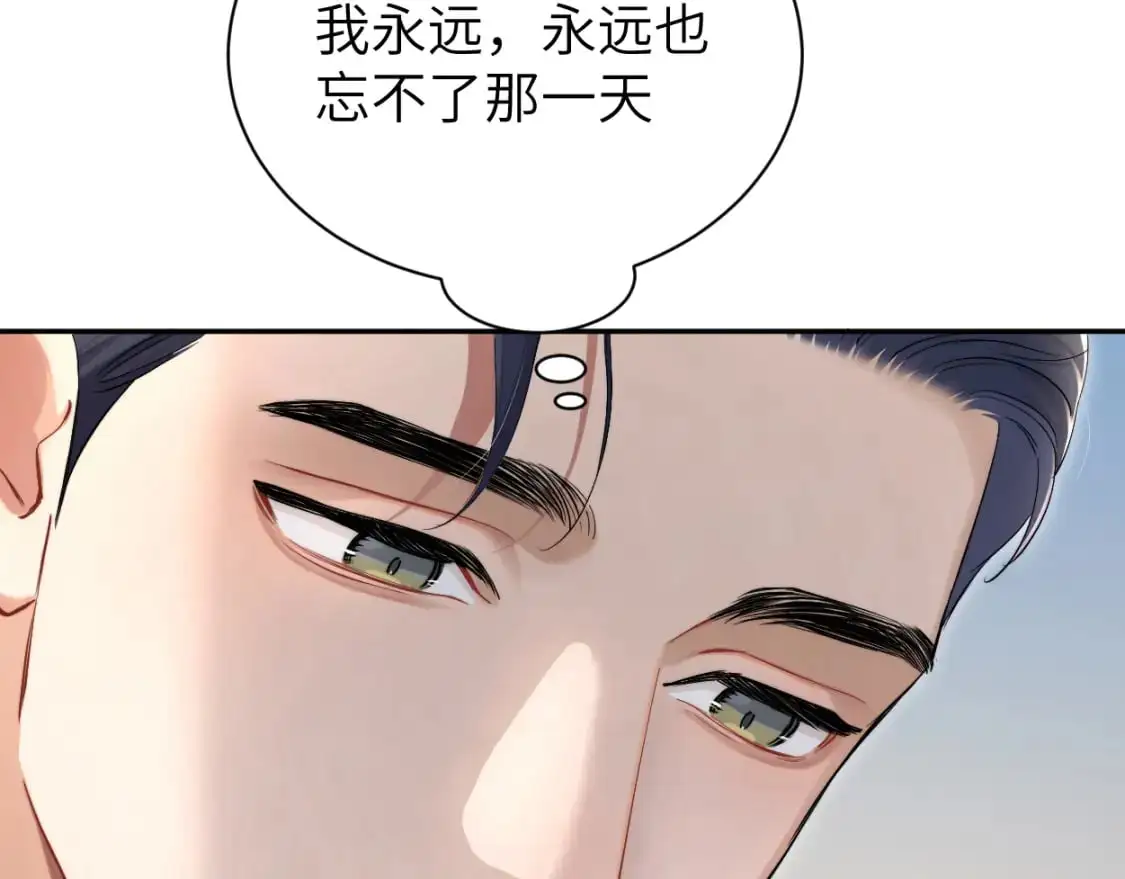 第119话 别再纠缠我的人12