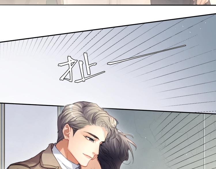 第4话 化妆间的强制关系104