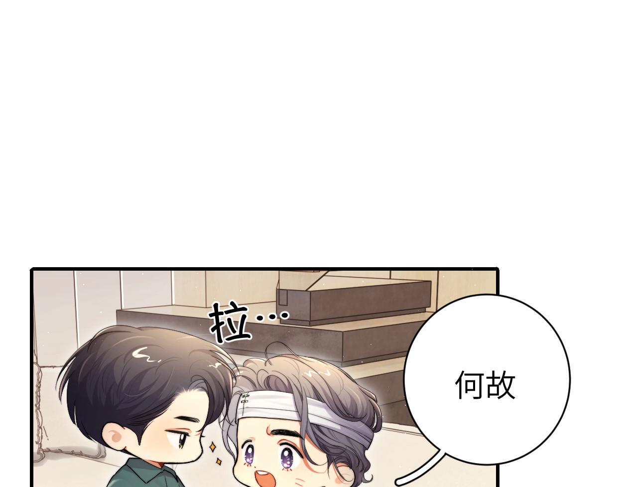 第81话 何故，我会好好对你97